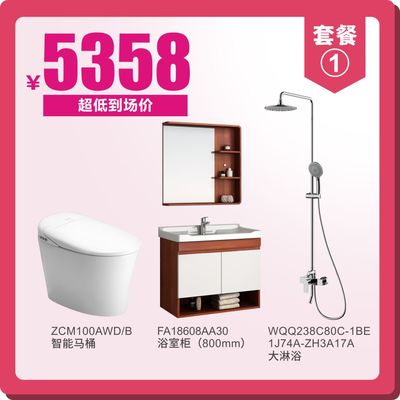 華藝衛浴工廠大放價 搶購高品質衛浴好貨，減價產品搶先看